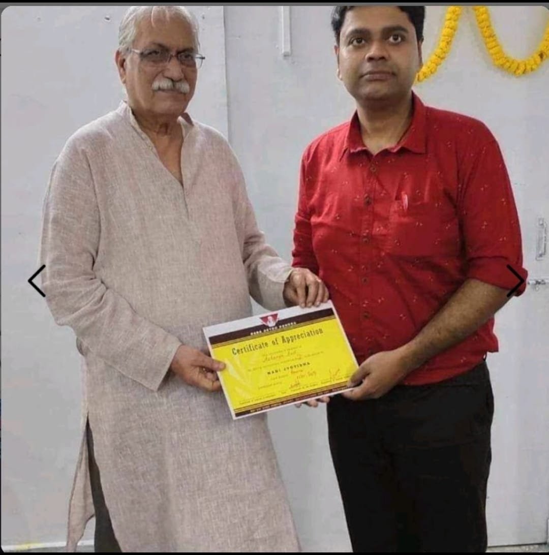 guru award